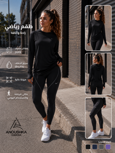 أسود مع أسود بخط أبيض